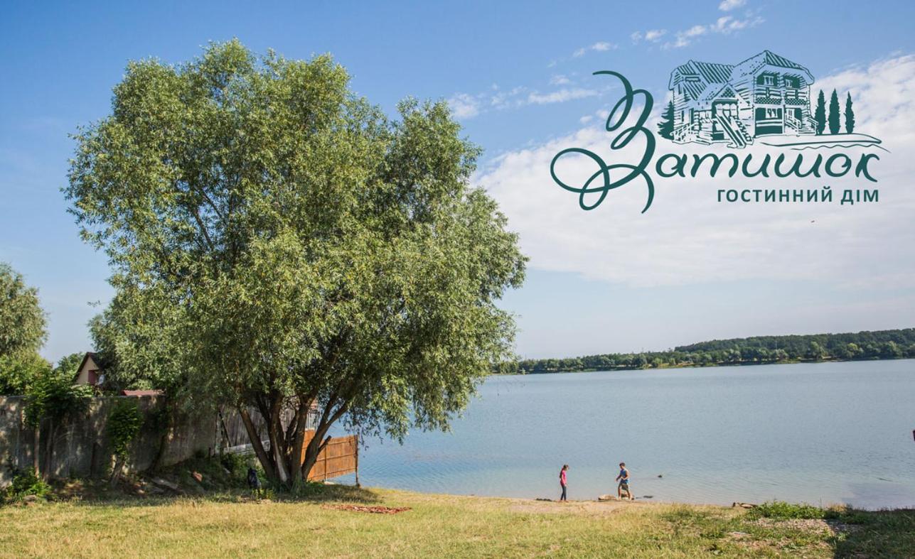 Gostynnyi Dim Zatyshok Villa Dyida Exterior foto